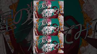 LADY BUG / 巡音ルカ - ナナホシ管弦楽団