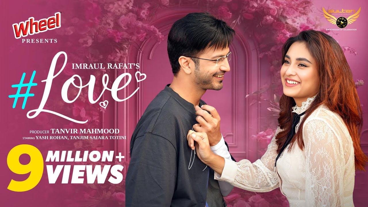 Hashtag Love | হ্যাশট্যাগ লাভ | Full Natok | Yash Rohan | Totini | Bangla Natok