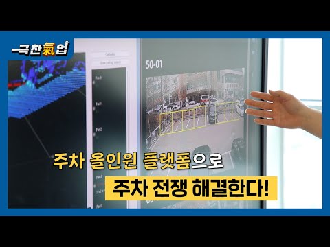 주식회사 로드맵 회사 소개