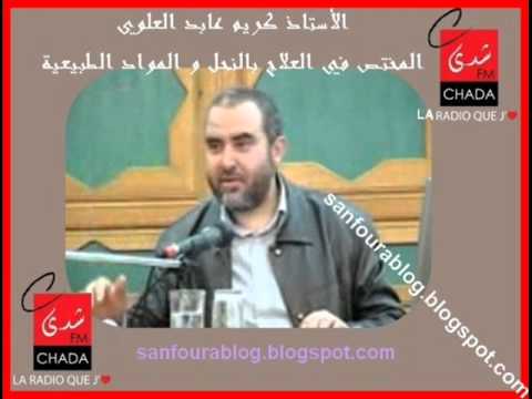 وصفات علاج هشاشة العظام مع الأستاذ كريم عابد العلوي 18/03/2014