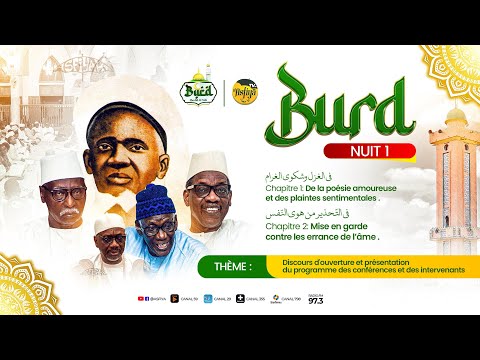 🚨DIRECT - TIVAOUANE - BURD NUIT 1 - ZAWIYA EL HADJI MALICK SY (RTA)