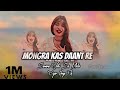Mongra Kas Daant Re Funda Funda Gall Re Dj Remix Cg Song Dj PrithviRaj Dhruw ShivKumar Tiwari
