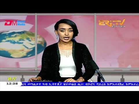 Midday News in Tigrinya for June 25, 2020 - ERi-TV, Eritrea