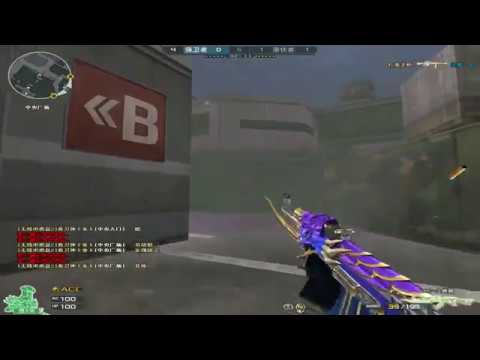 CrossFire AK VIP Compound S&D - Qinshouju#241