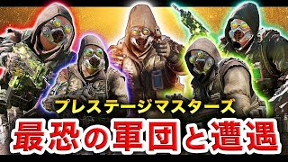 【BO3実況】オワタ。最恐プレステージマスターのフルPTと遭遇してしまった。【ハセシン】part470