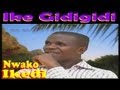Nwako Ikedi Ike Gidigidi Nigerian Gospel Music