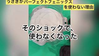 3on3 ベイ大会  (遊び) うさぎのベイが変わる？！