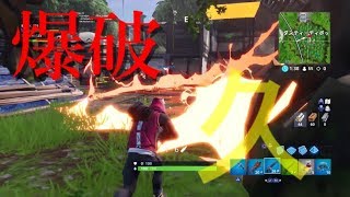 【Fortnit実況】 # 17めっっっっっっっっっっっっっっっちゃ久しぶりの動画投稿