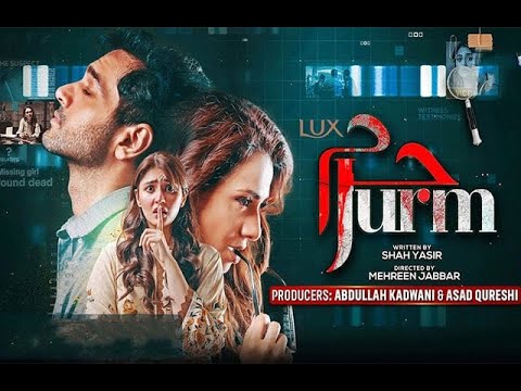 Jurm Episode 03 Teaser || Wahaj ALi || Jurm || Drama Delight
