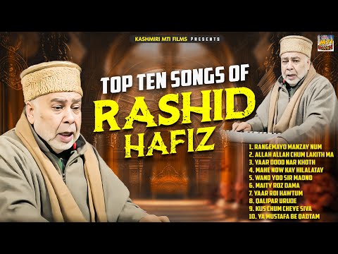 Nonstop Songs of Rashid Hafiz || Kashmiri Songs || Audio Jukebox
