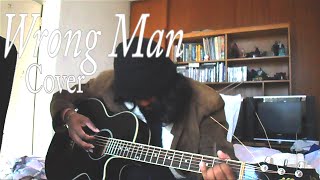 Matt Corby - Wrong Man (Acoustic Cover)