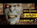 Mortal Kombat 11 Chapter 5