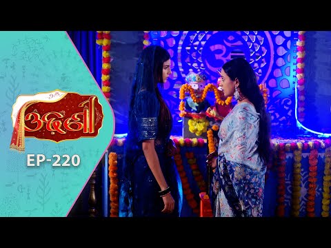 Odhani | Full Ep - 220 | 26th Nov 2025 | Odia Serial | TarangTV | Tarang Plus