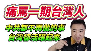 [問卦] 八炯不起訴 八又翻??