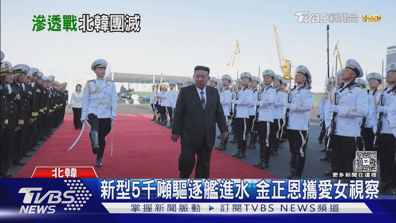 25名朝鮮兵被「團滅」！庫斯克激戰　8烏軍殲滅北韓整個排