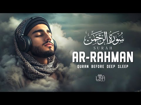 Surah Ar-Rahman سورة الرحمن | Relaxing Lofi Quran for Sleep, Calm & Inner Peace | #LofiQuran