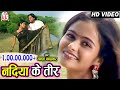ममता चंद्राकर CHHATTISGARHI SONG नदिया के तीर NEW HIT CG