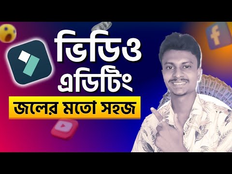 Filmora Video Editing Full Course in Bengali Wondershare Filmora Full course Bangla 2024 Class 2