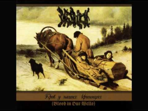 Drudkh - When the flame turns to ashes