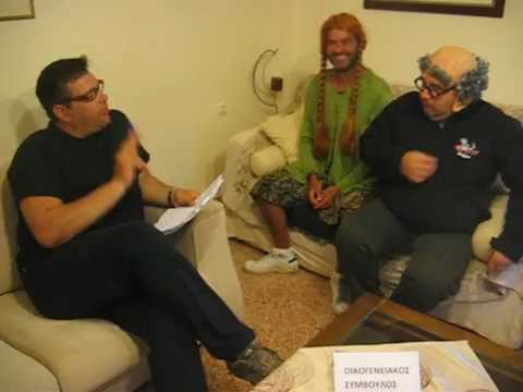 TROZADES 45 - Ο ΣΥΜΒΟΥΛΟΣ