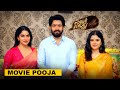 Harish Kalyan's Lubber Pandhu Movie Started with Pooja | Harish Kalyan | Tamizharasan Pachamuthu