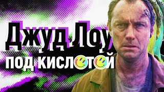 Обзор сериала