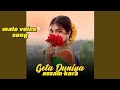 NEW SANTALI TRADITIONAL SONG 2025 Gota Duniya New Male Voice Song
