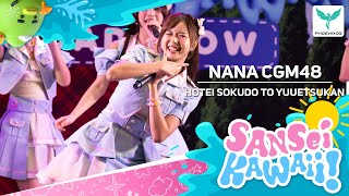 Download lagu [NanaCGM48]   Fancam - HOTEI SOKUDO TO YUUETSUKAN -  BNK CGM 48 Roadshow Central Salaya mp3