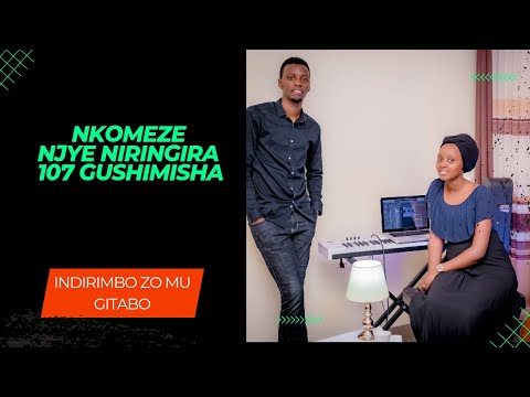 Nkomeze njye niringira 107 Gushimisha   Papi Clever & Dorcas ft LIC band   Video lyrics 2020