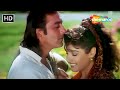 खाते हैं हम कसम Khate Hain Hum Kasam Kumar Sanu Aatish 1994 Sanjay Dutt Rave