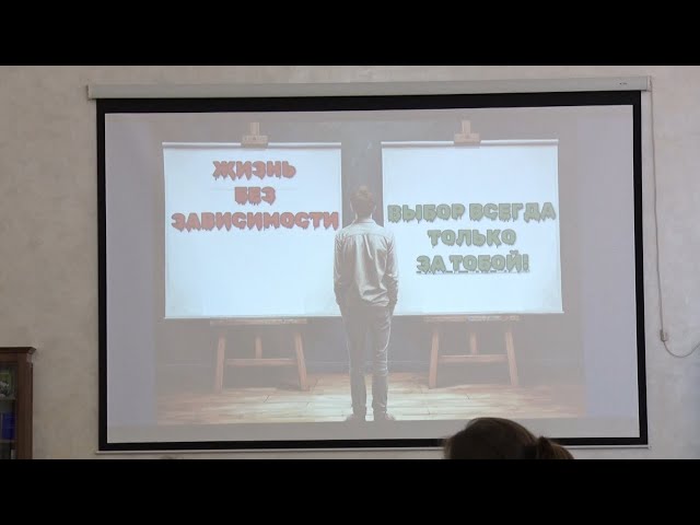 В Ангарске присоединились к акции в честь Всемирного дня борьбы с наркотиками