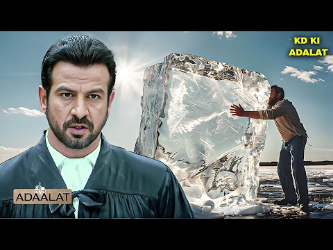 Ice Cube के नीचे मिली Lash ने KD को बताया अपराध का असली समय!| Aadalat | अदालत | KD Pathak New EP