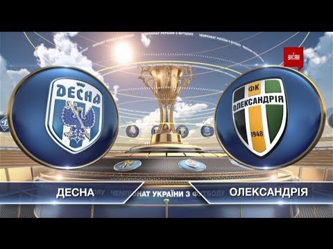 ЧУ 2019/2020 – Десна - Олександрія - 2:0