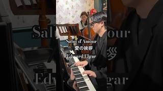 Download lagu Salut d’Amour / 愛の挨拶Edward Elgar​​​​​​​​​​​​​​​​ #チェロ#ピアノ #紹介制ワインバー名古屋駅 mp3