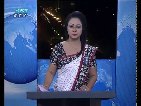 রাত ০১ টার সংবাদ, ২১ ফেব্রুয়ারি ২০১৯