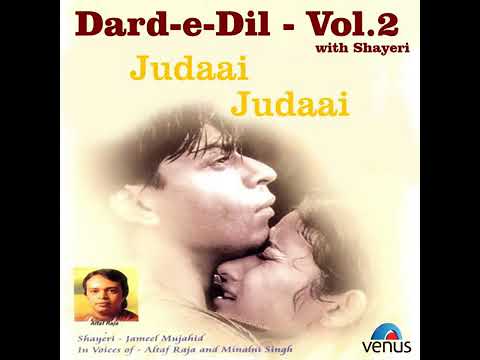 Agar jindagi ho tere sang Ho Kumar Sanu shayari song