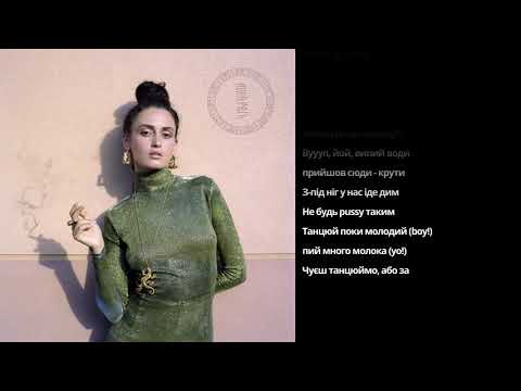 Alina Pash - Bitanga