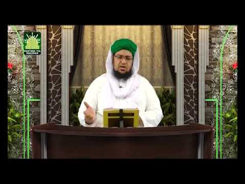 Faizan e Quran Ep#250  (Surah-e-Al-Najam & Al-Qamar) | Dars-e-Quran | by Mufti Muhammad Qasim Attari