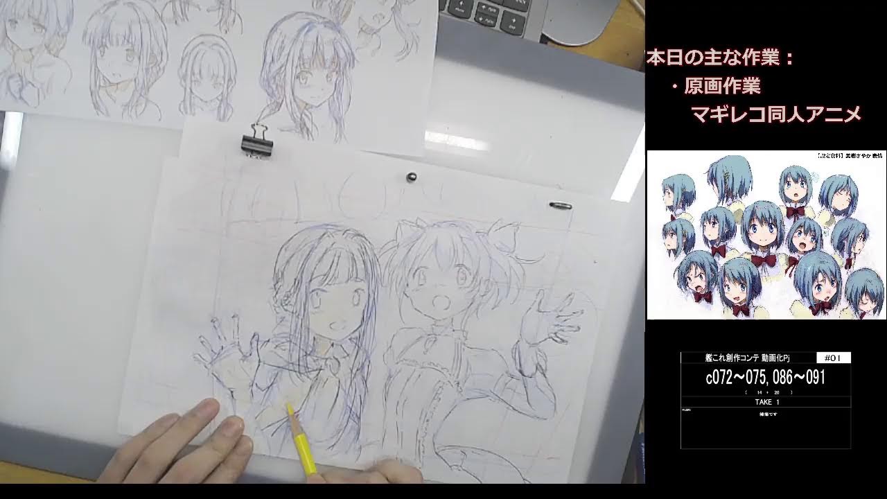 椎香貞正 のライブ配信