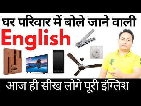 500 Daily Use English Sentences । English Speaking Practice