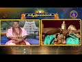 శ్రీవారి నిత్యపూజలివిగో || Srivari Nitya Poojalivigo || 05-06-2024 || SVBC TTD - Video