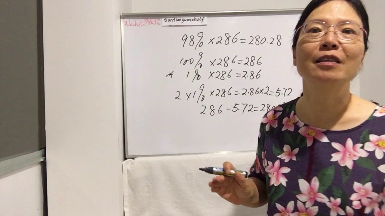 如何計算利潤百分比?掌握利潤率計算公式,提升企業經營績效