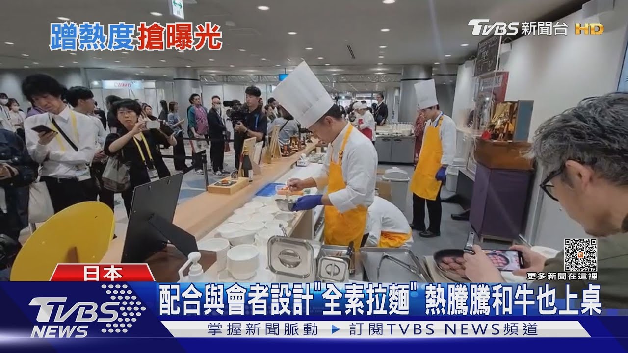 G7紀念禮「熊野筆」 媒體中心曝光多樣美食進駐