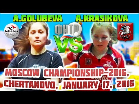 MOSCOW CHAMPIONSHIPS KRASIKOVA - GOLUBEVA