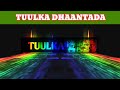 Dhaanto Hore Gambalyoo Dam Yiri Daawasho Wacan By TUULKA DHAANTADA
