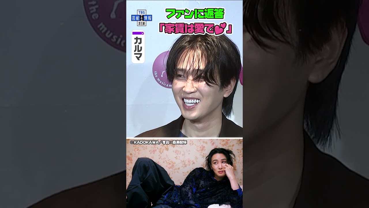 【カルマ】緊張の写真集イベント「鎖骨に住みたい」ファンに「家賃は愛でいただこうかな」 #short