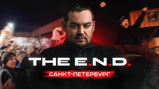 THE E.N.D. (Eric Notorious Davidich) #1