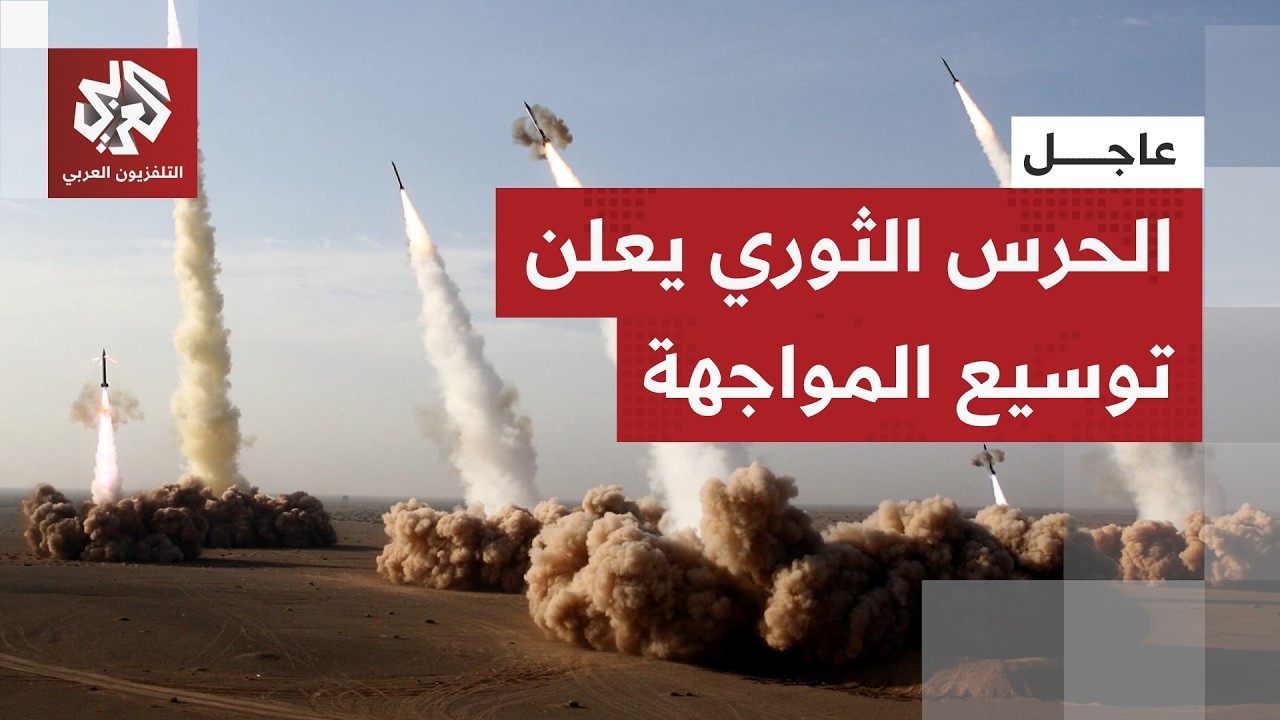 قال إنه ضرب إسرائيل بصواريخ فرط صوتية.. الحرس الثوري يعلن أن الهجمات ستصبح أك?
