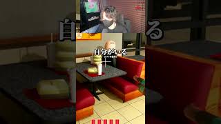 天才視聴者な隠れ方【めっちゃカメレオン】 #shorts #めっちゃカメレオン #かくれんぼ #mecchachameleon