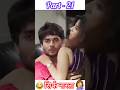 Part 21 सिर्फ नास्ता Days Of Tafree Shorts Comedy Status